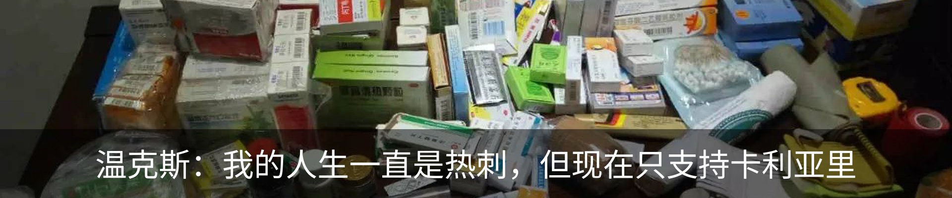 新闻中心