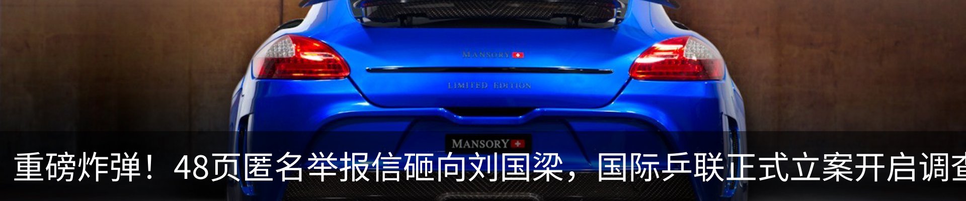 新闻中心